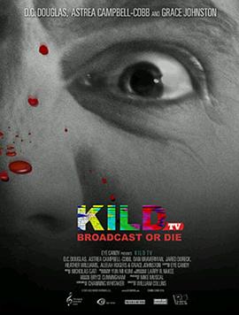 死亡电视 KILD TV