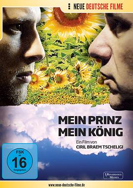我的王子，我的国王 Mein Prinz. Mein König.