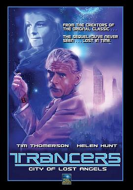 入侵异次元：迷失天使之城 Trancers: City of Lost Angels