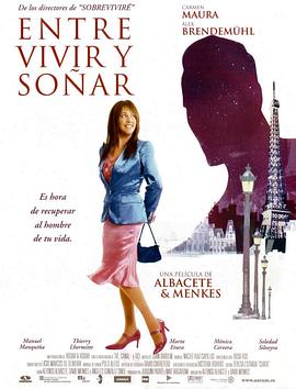 现实与梦幻之间 Entre vivir y soñar