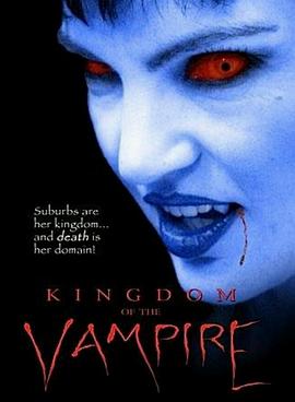 吸血鬼王国 Kingdom of the Vampire