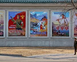 朝鲜半岛统一梦 Corée, l'impossible réunification ?