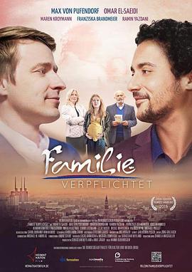 家庭责任 Familie verpflichtet
