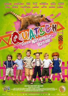 胡说小镇 Quatsch und die Nasenbärbande