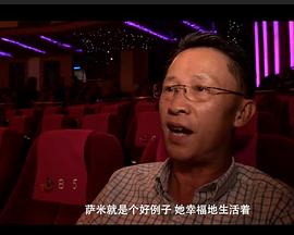 寻找第三性