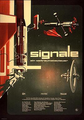 信号：太空冒险 Signale - Ein Weltraumabenteuer
