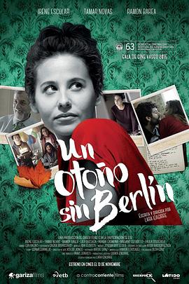 没有柏林的秋 Un otoño sin Berlín