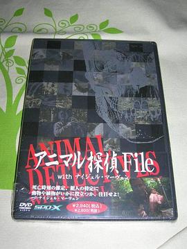 奈吉尔·马文的动物侦探们 Nigel Marven's Animal Detectives