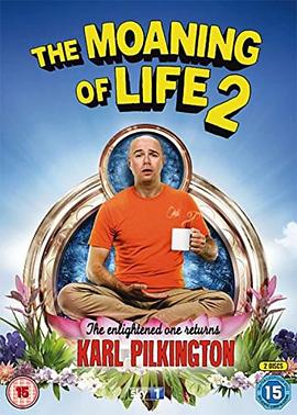 阿卡碎碎念 第二季 The Moaning of Life Season 2