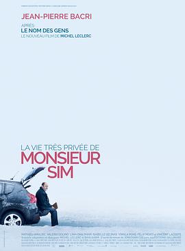 西姆先生的隐秘人生 La vie très privée de Monsieur Sim