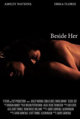 在她身旁 Beside Her
