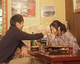 想见你 会いたい