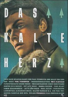 冷酷的心 Das kalte Herz