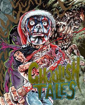 残忍的故事 ghoulish tales