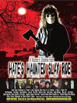 讨厌的闹鬼杀骑 Hate's Haunted Slay Ride