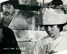 新・夫婦善哉
