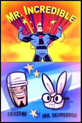 超能先生和他的伙伴们 Mr. Incredible and Pals