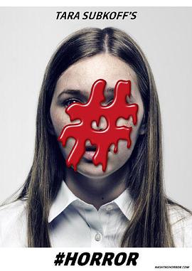 #恐怖 #Horror