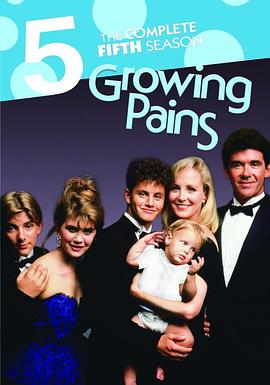 成长的烦恼  第五季 Growing Pains Season 5