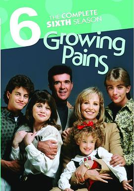 成长的烦恼  第六季 Growing Pains Season 6