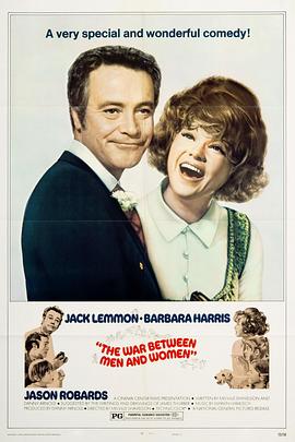 男男女女的战争 The War Between Men and Women