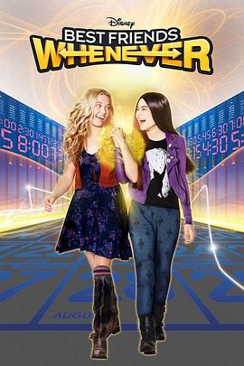 总是最好的朋友 第一季 Best Friends Whenever Season 1