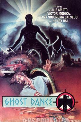 鬼舞 The Ghost Dance