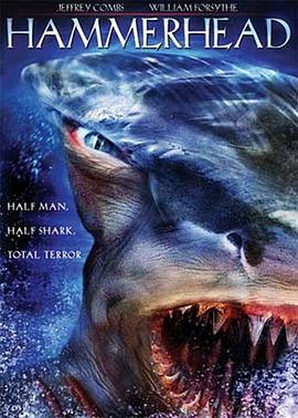 变种鲨鱼人 Hammerhead