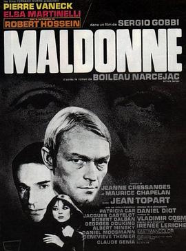 怨女惊魂 Maldonne