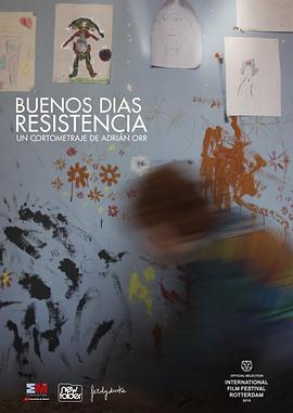 早安厄瓜多尔 Buenos días resistencia