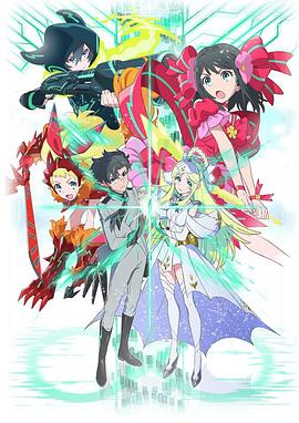 幸运逻辑 ラクエンロジック