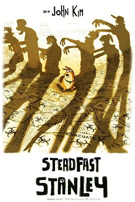 坚定的史丹利 Steadfast Stanley