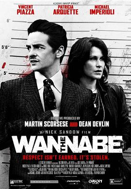小喽啰 The Wannabe