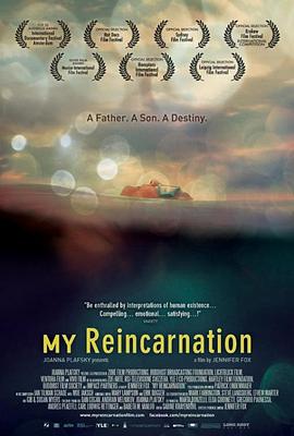 我的转世 My Reincarnation