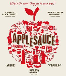 苹果酱 Applesauce