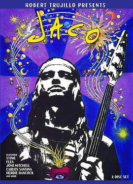 雅科 Jaco