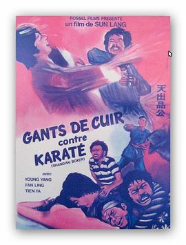 十面威风 十面威風