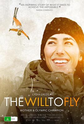 飞翔的意志 The Will to Fly