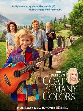 多莉帕顿的彩色外套 Dolly Parton's Coat of Many Colors