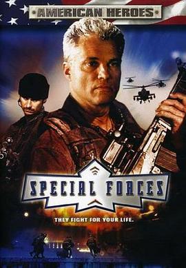 特种部队 Special Forces