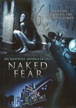 赤裸反击 Naked Fear