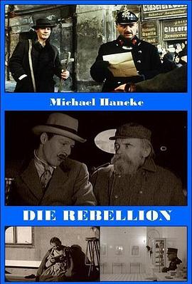反叛 Die Rebellion