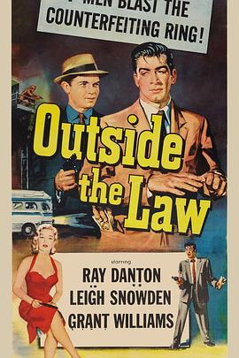 枭巢警匪战 Outside the Law