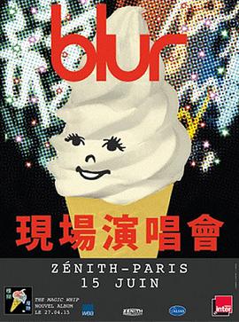 模糊乐队登陆巴黎天顶竞技场 Blur au Zénith de Paris