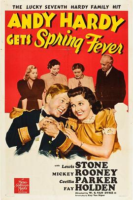顽童春心 Andy Hardy Gets Spring Fever