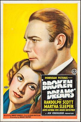 破碎的梦 Broken Dreams