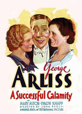A Successful Calamity