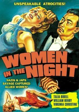 黑夜中的女人 Women of the Night