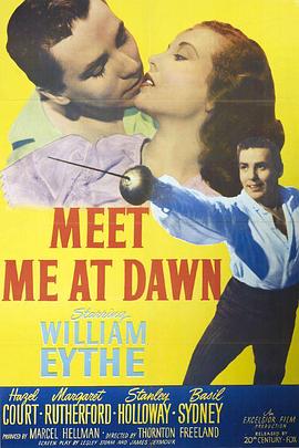 宝剑柔肠 Meet Me at Dawn