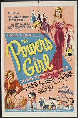 美人如玉 The Powers Girl